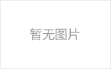 興業銀行關于南甯分行營銷宣傳物料制作項目供應商征集公告